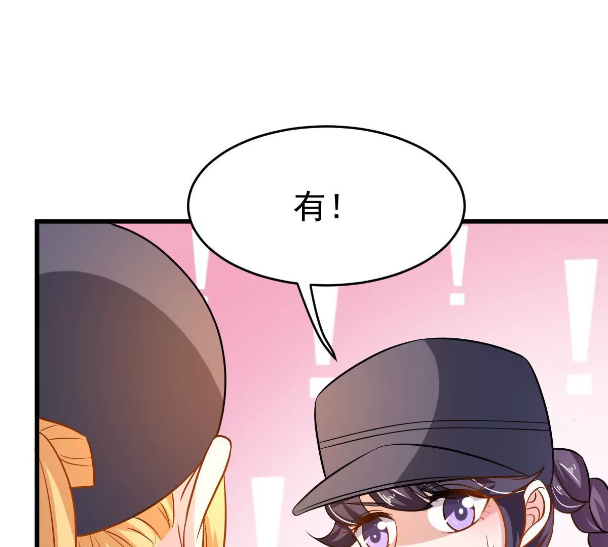 第88话 你别任性了(1/2)-第89话