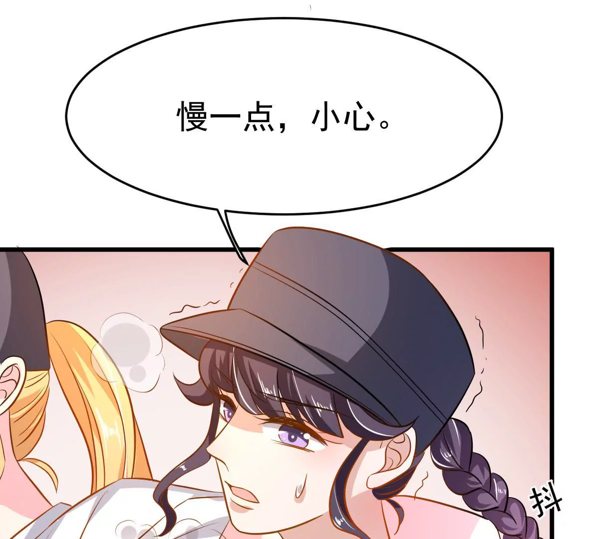 第88话 你别任性了(1/2)-第89话