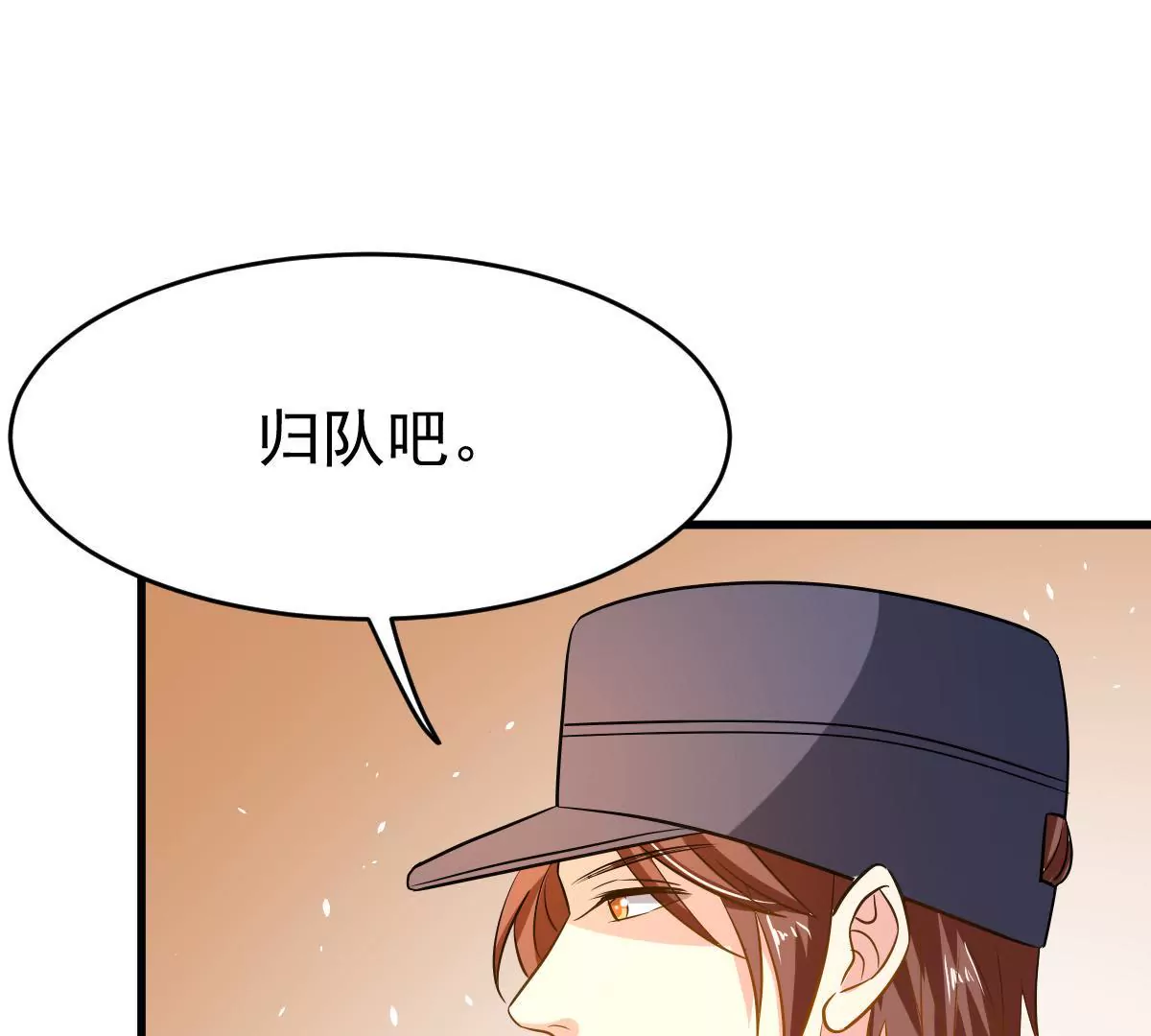 第88话 你别任性了(1/2)-第89话