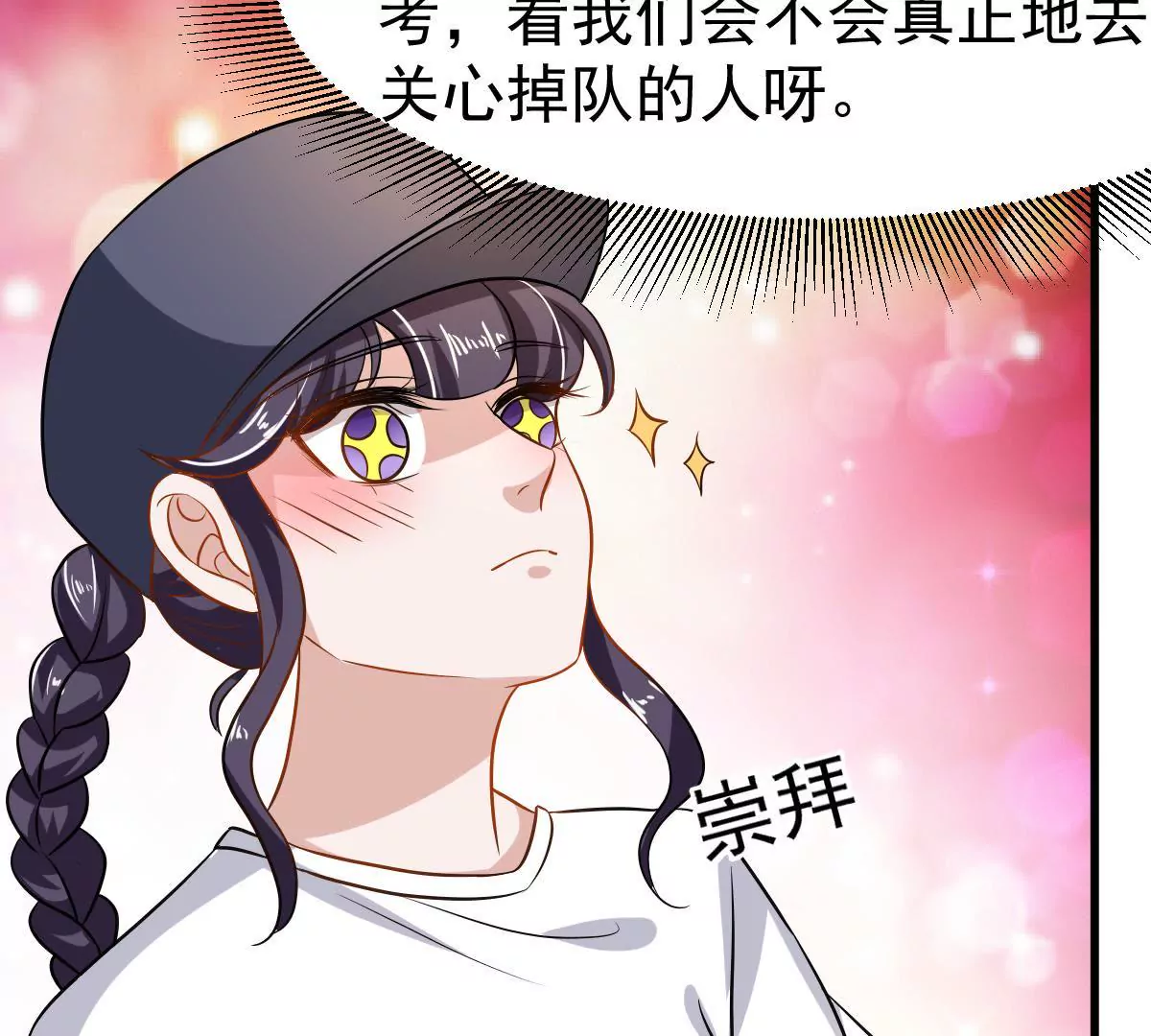 第88话 你别任性了(1/2)-第89话