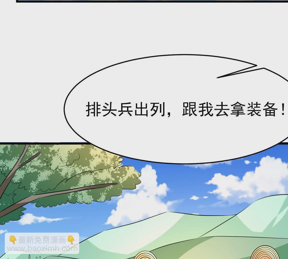 第88话 你别任性了(1/2)-第89话