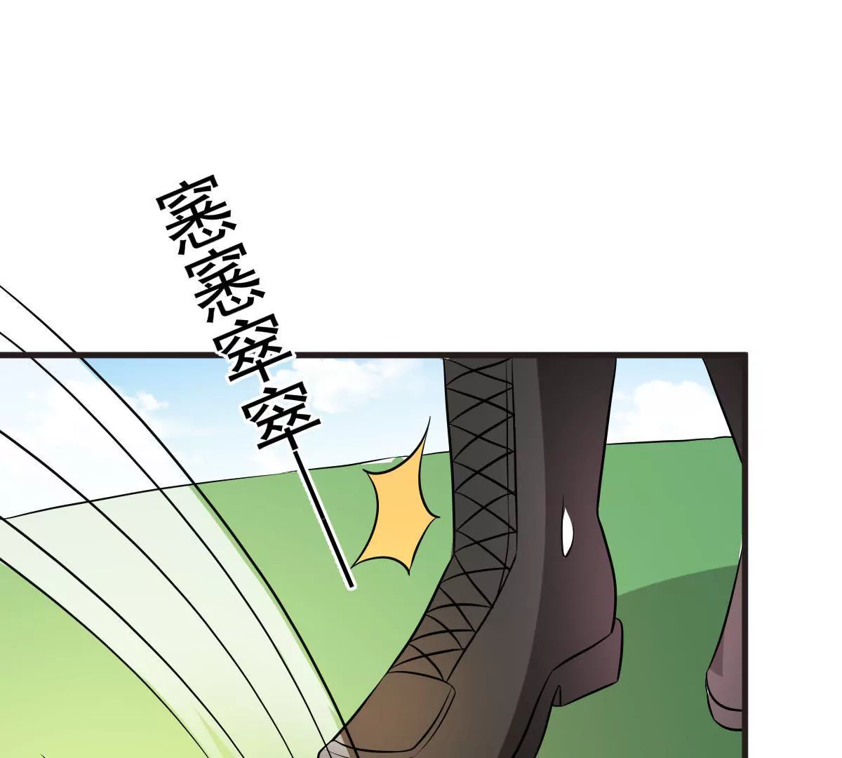 第90话 为什么要隐瞒我(1/2)-第91话