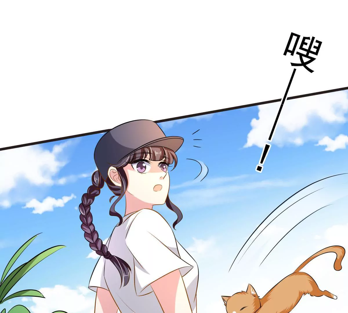 第90话 为什么要隐瞒我(1/2)-第91话