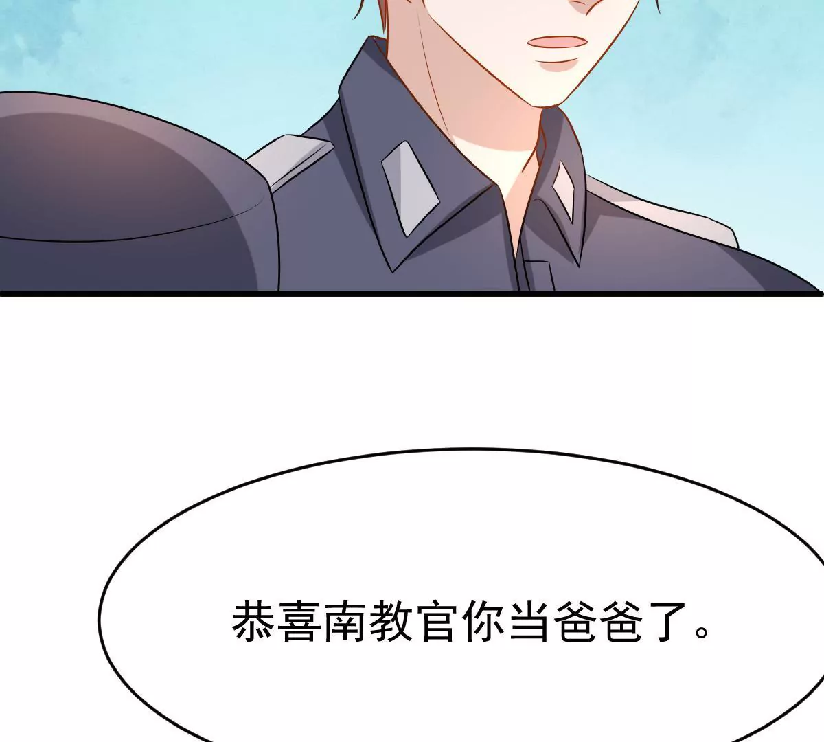 第92话 你要欺骗我到何时(1/2)-第93话