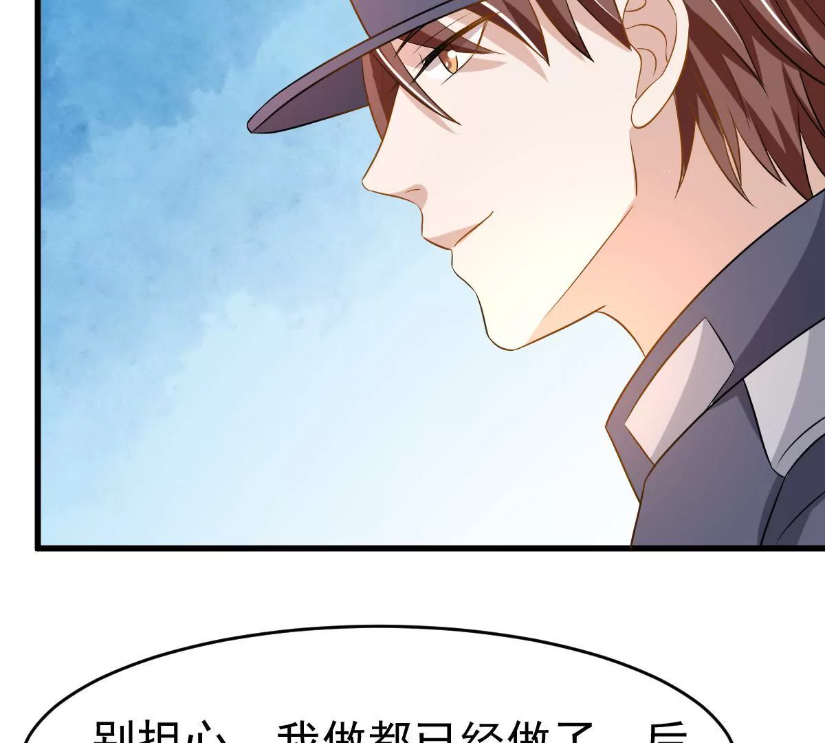 第92话 你要欺骗我到何时(1/2)-第93话