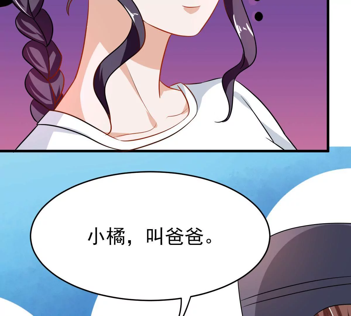 第92话 你要欺骗我到何时(1/2)-第93话