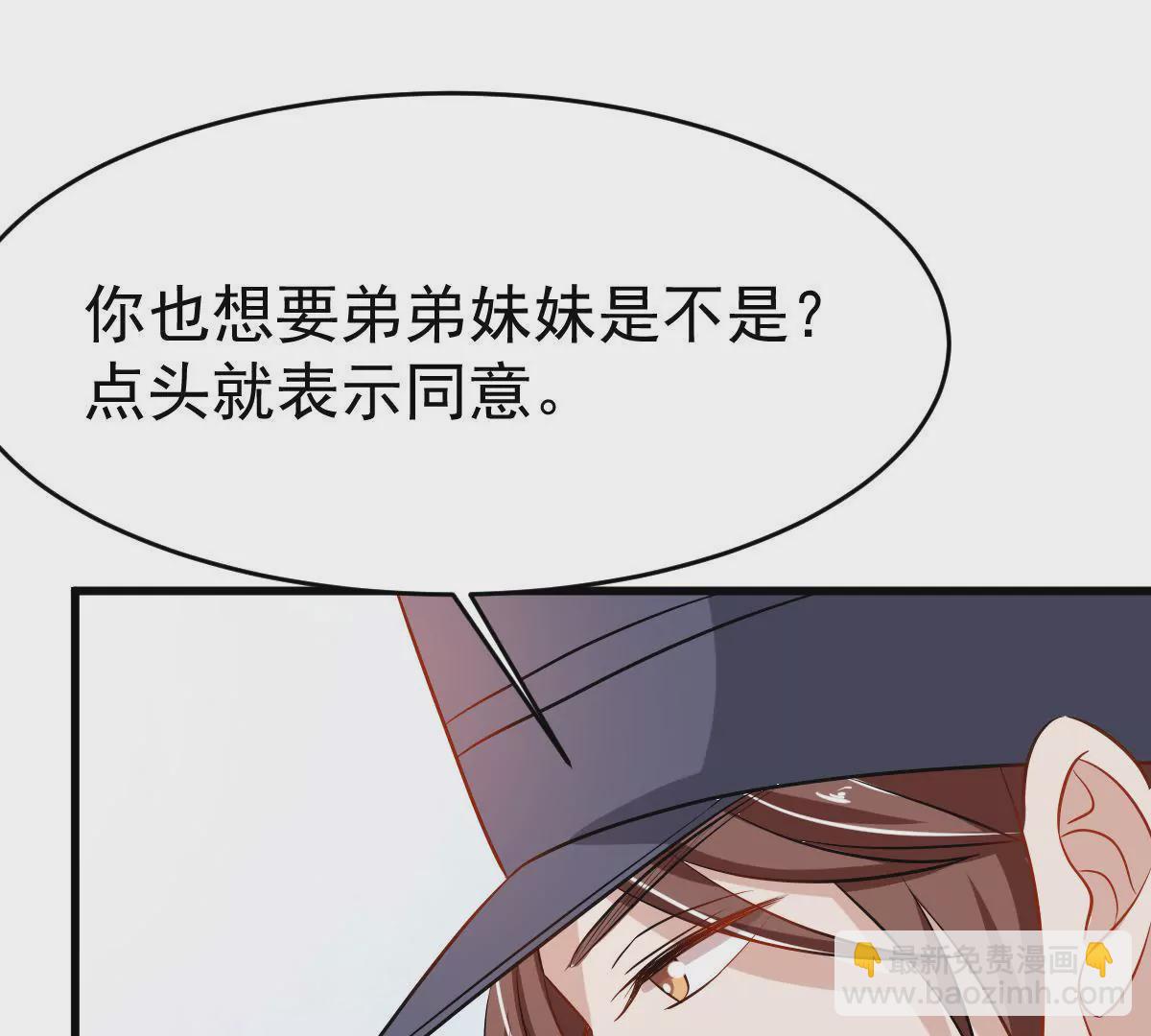 第92话 你要欺骗我到何时(1/2)-第93话