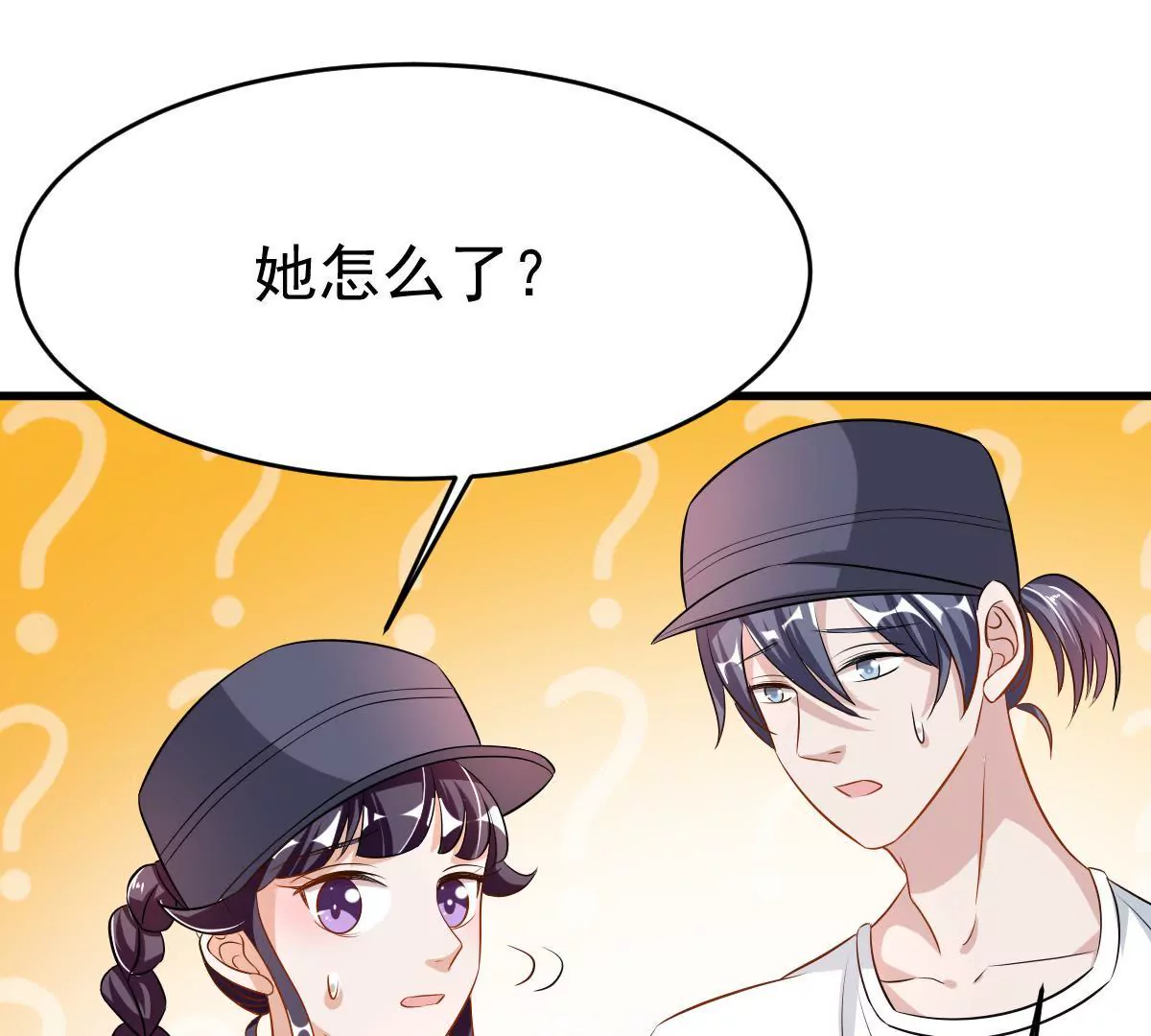 第92话 你要欺骗我到何时(1/2)-第93话