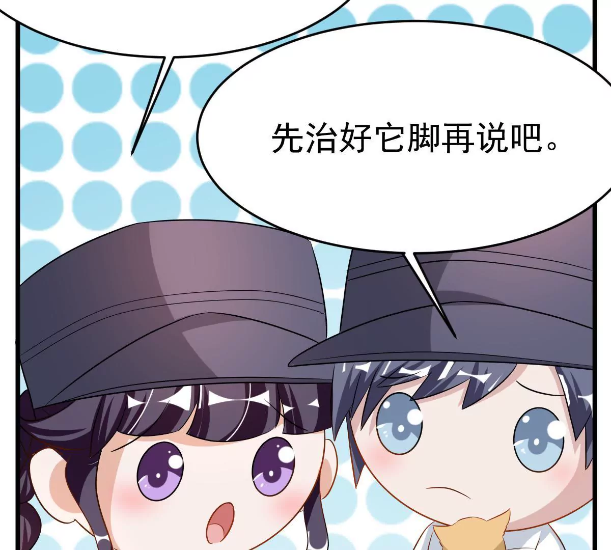 第92话 你要欺骗我到何时(1/2)-第93话