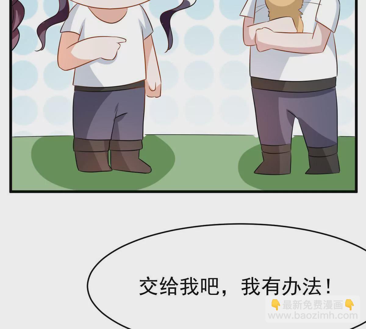 第92话 你要欺骗我到何时(1/2)-第93话