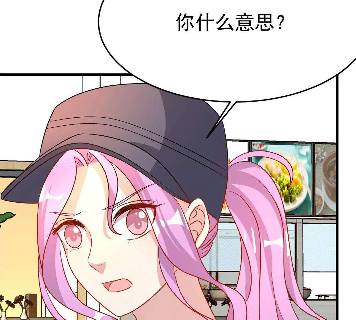 第94话 有可趁之机(1/2)-第95话