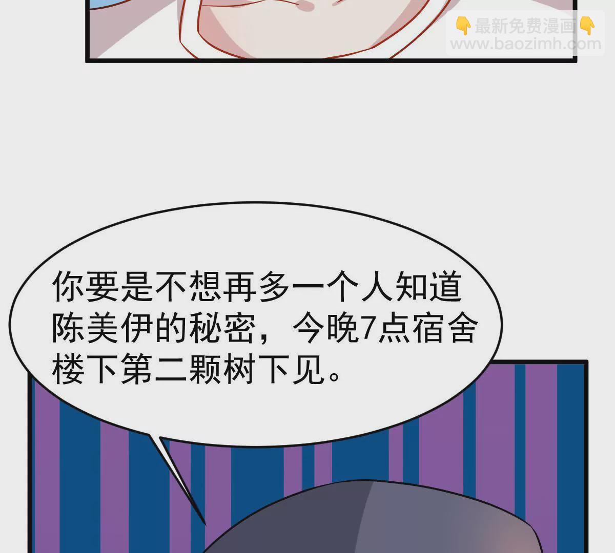 第94话 有可趁之机(1/2)-第95话