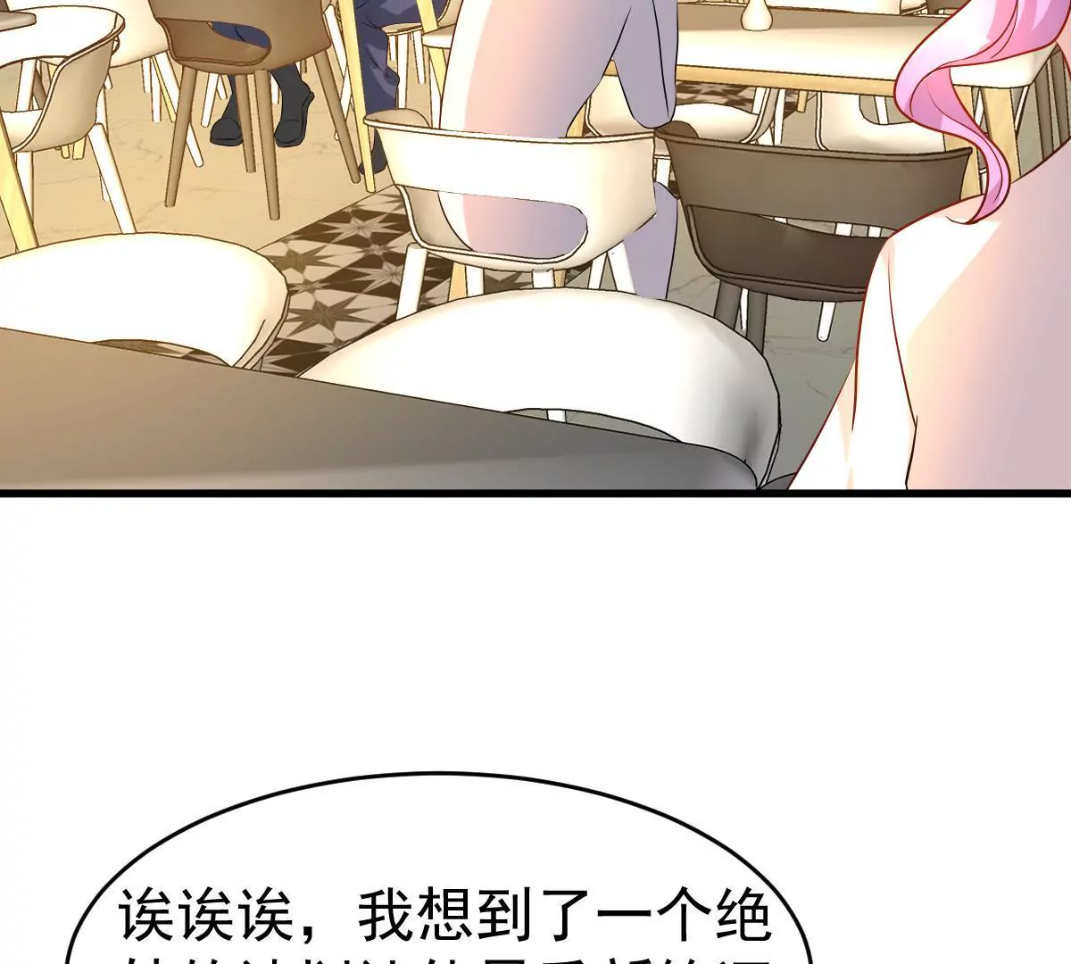 第94话 有可趁之机(1/2)-第95话