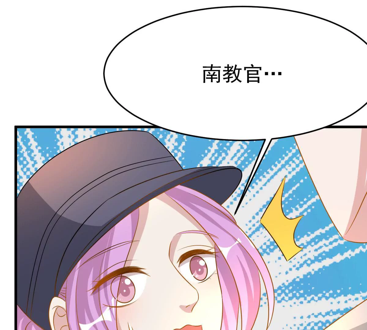 第94话 有可趁之机(1/2)-第95话