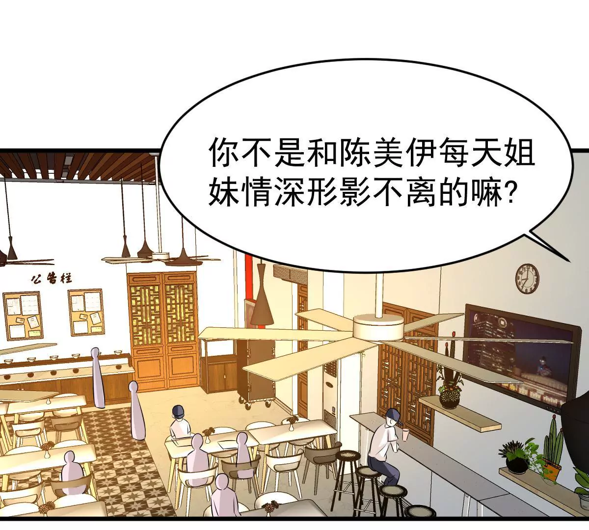 第94话 有可趁之机(1/2)-第95话