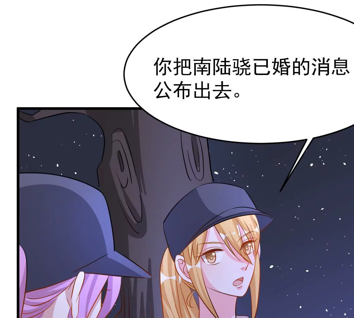 第94话 有可趁之机(1/2)-第95话
