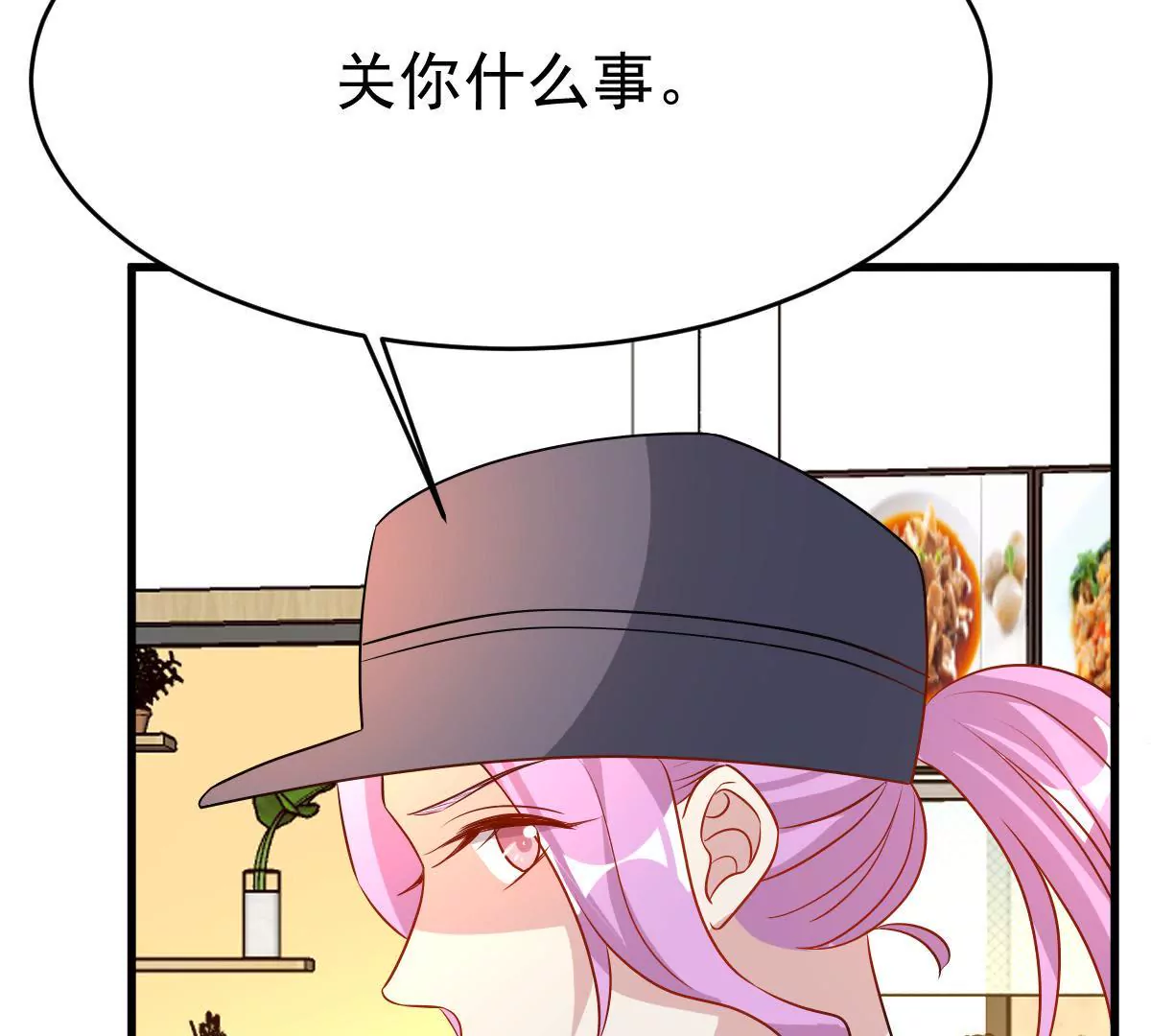 第94话 有可趁之机(1/2)-第95话
