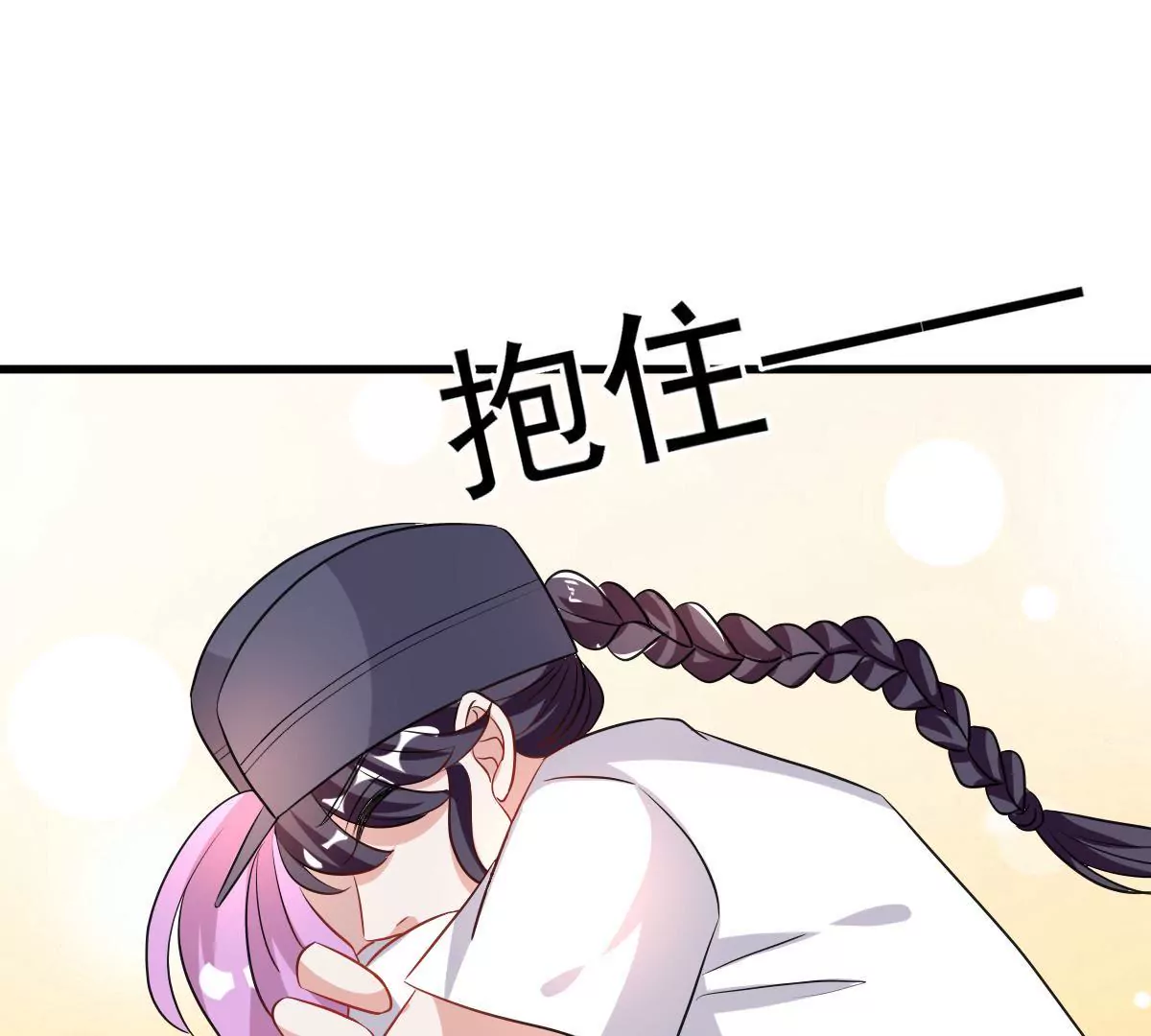 第96话 走向破裂的二人(1/2)-第97话