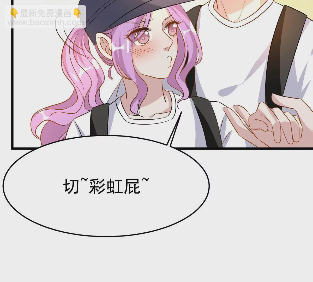 第98话 旁观秀恩爱(1/2)-第99话
