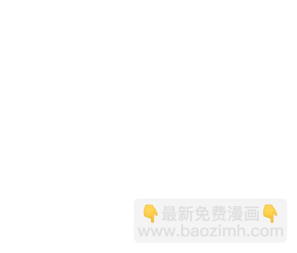 🍛青苹果乐园 第1话 第4页