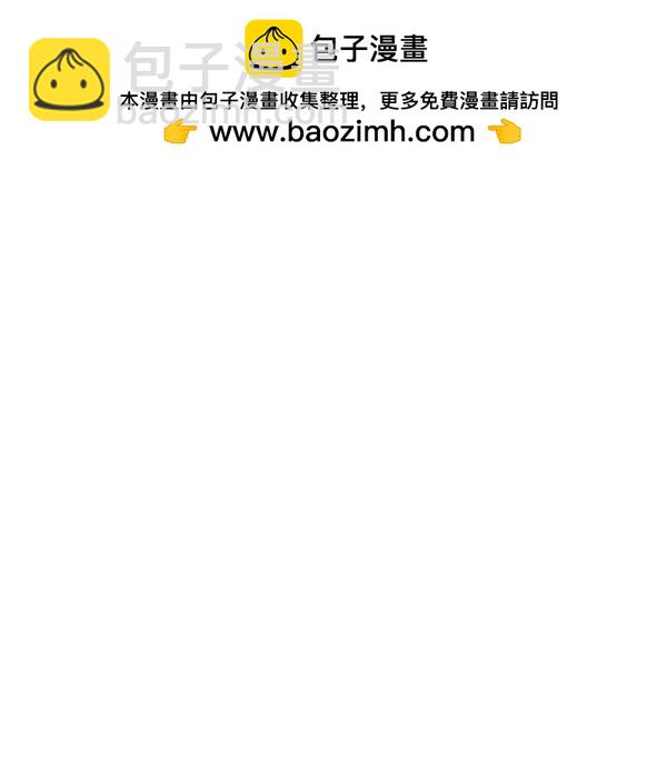 🍛青苹果乐园 第11话 第2页