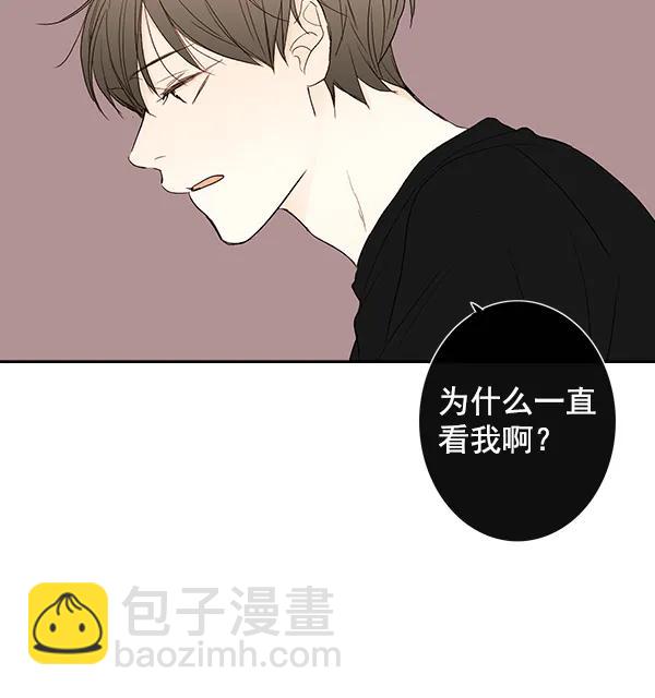 🍛青苹果乐园 第11话 第39页