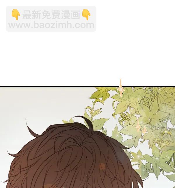 🍛青苹果乐园 第13话 第35页