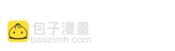 🍛青苹果乐园 第13话 第41页