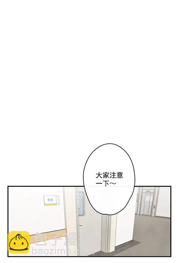 🍛青苹果乐园 第17话 第25页