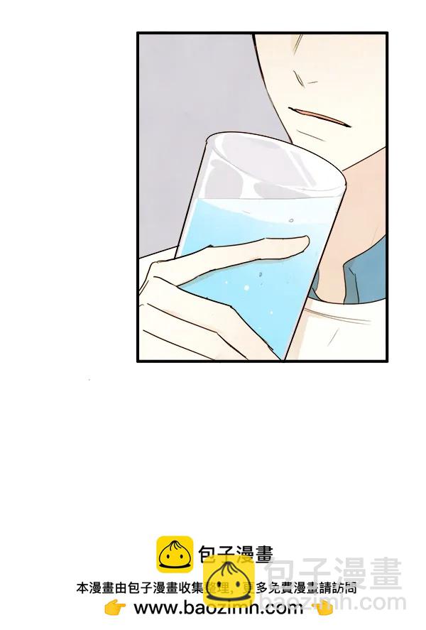 🍛青苹果乐园 第17话 第50页