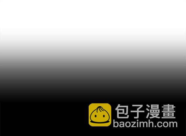 🍛青苹果乐园 第3话 第30页