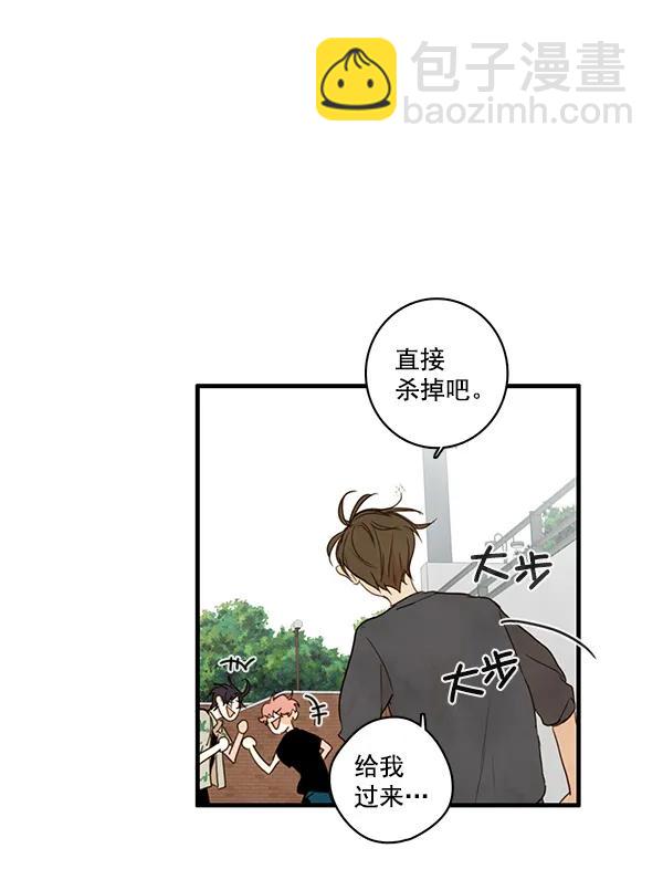 🍛青苹果乐园 第21话 第18页