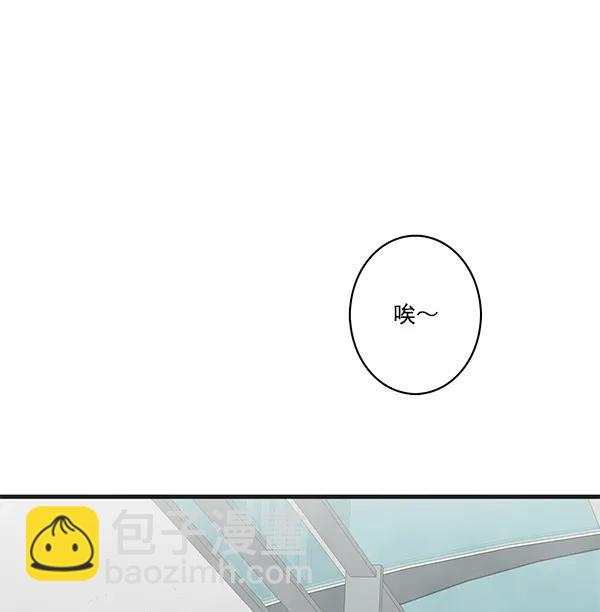 🍛青苹果乐园 第21话 第19页