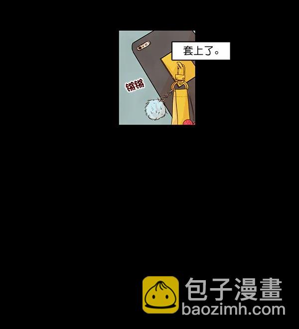 🍛青苹果乐园 第23话 第37页