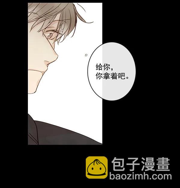 🍛青苹果乐园 第23话 第39页