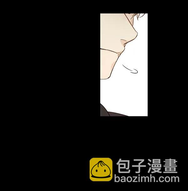 🍛青苹果乐园 第23话 第40页