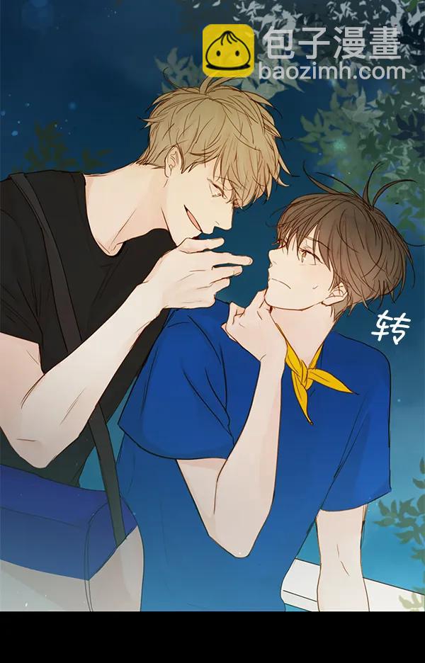 🍛青苹果乐园 第29话 第44页