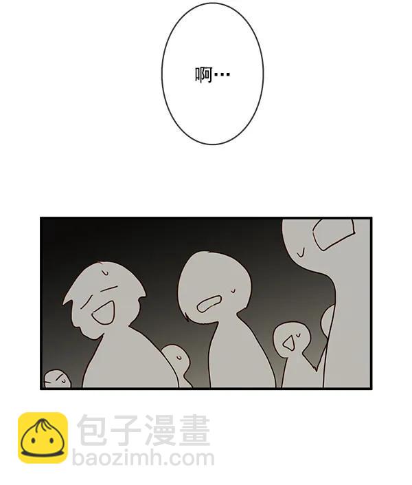 🍛青苹果乐园 第29话 第6页
