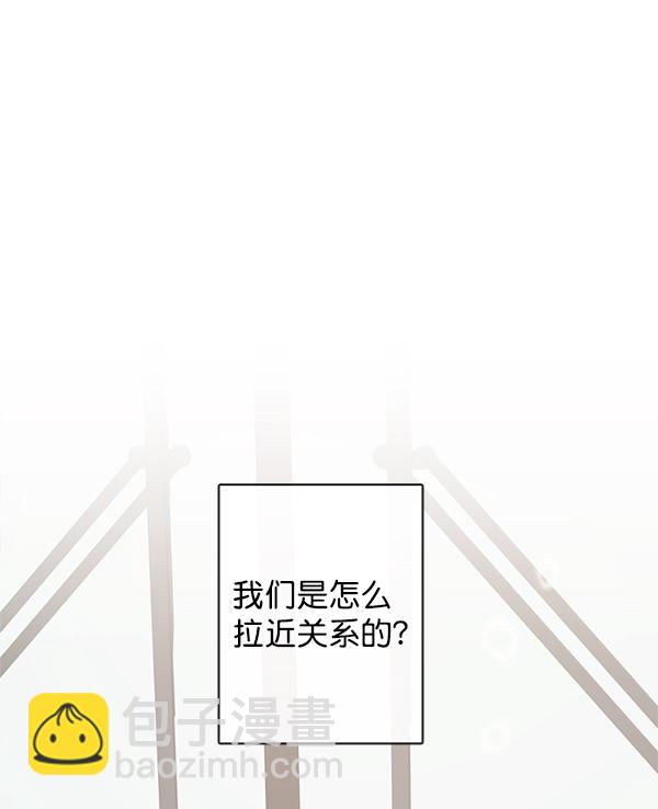 🍛青苹果乐园 [第二季] 第1话 第17页