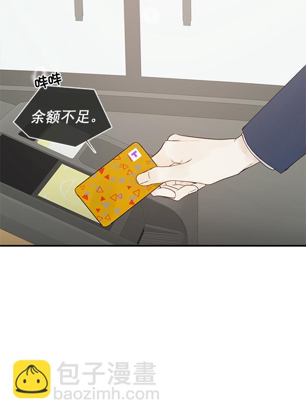 🍛青苹果乐园 [第二季] 第1话 第18页
