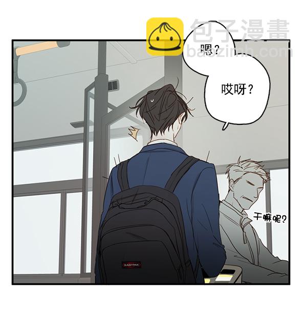 🍛青苹果乐园 [第二季] 第1话 第19页