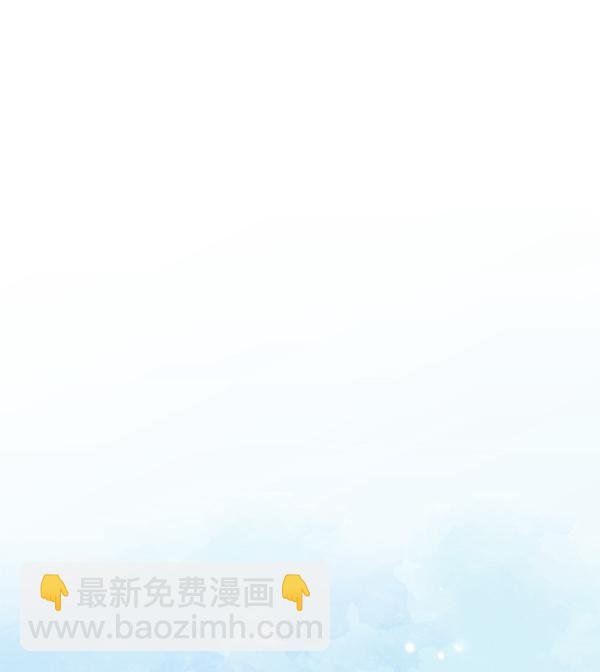 🍛青苹果乐园 [第二季] 第1话 第2页
