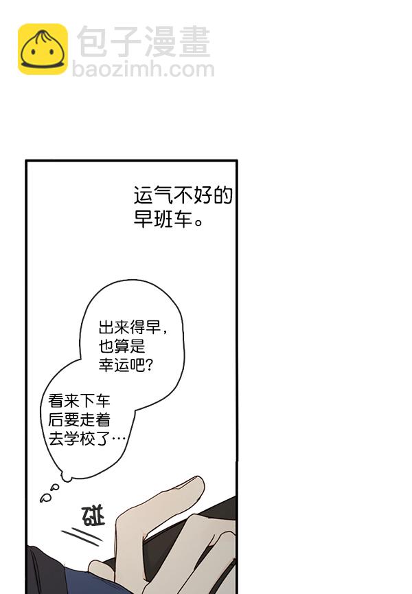 🍛青苹果乐园 [第二季] 第1话 第25页
