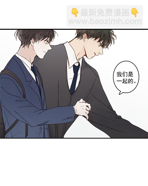🍛青苹果乐园 [第二季] 第1话 第28页