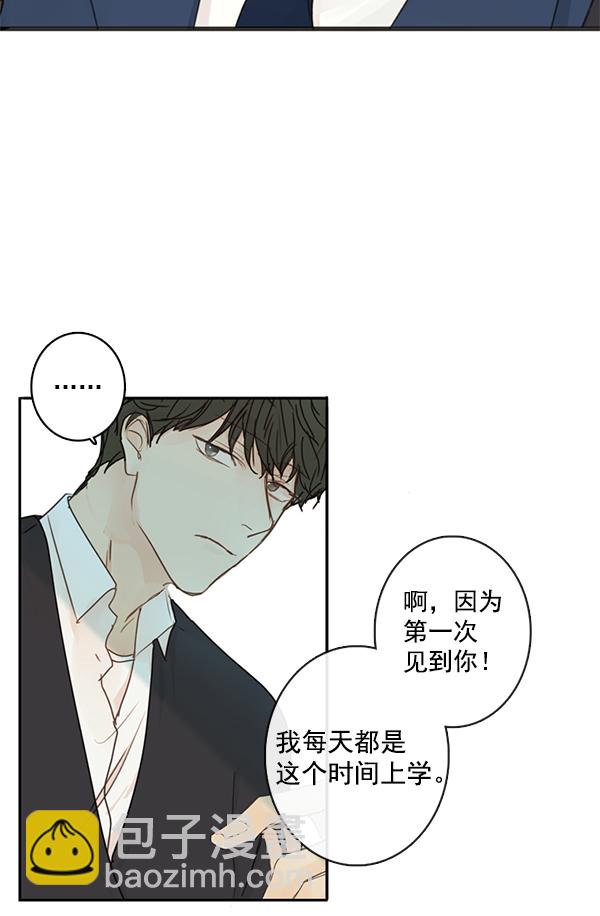 🍛青苹果乐园 [第二季] 第1话 第39页
