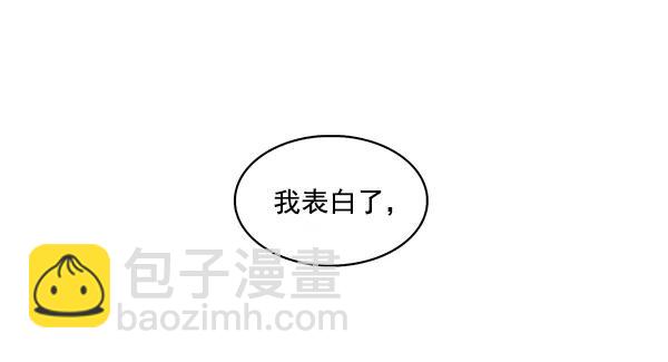 🍛青苹果乐园 第31话 第3页