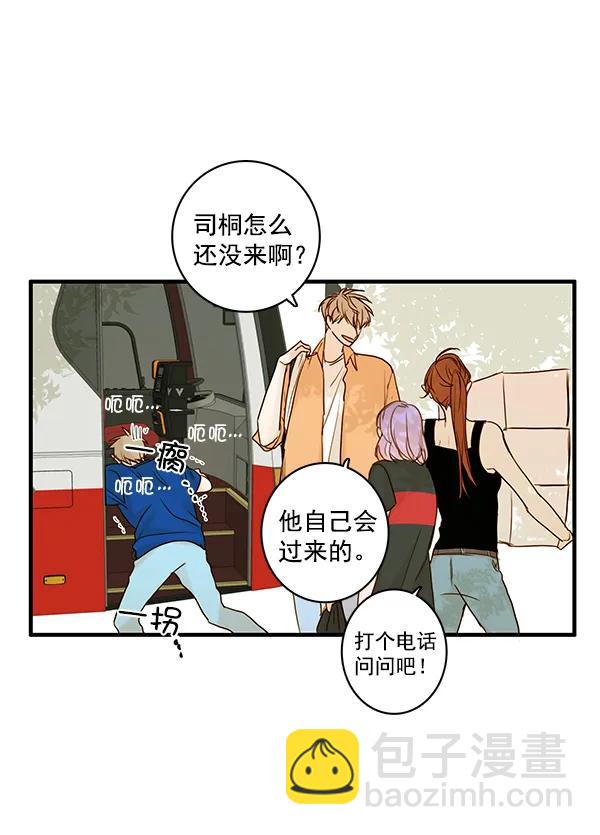 🍛青苹果乐园 第31话 第35页