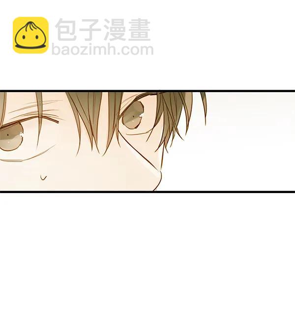 🍛青苹果乐园 第31话 第44页