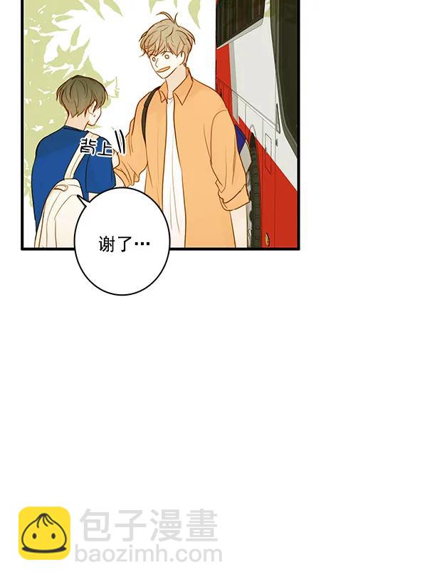 🍛青苹果乐园 第31话 第46页