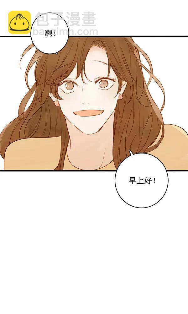 🍛青苹果乐园 第31话 第49页